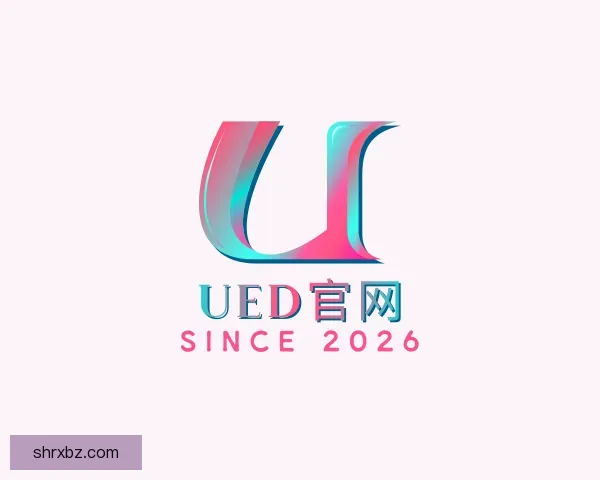 发现ued官网